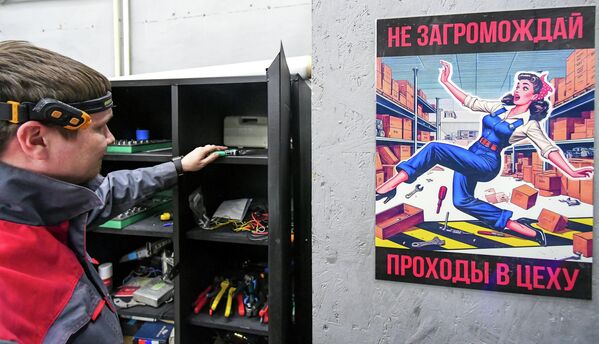 维苏瓦工厂的一名员工 - 俄罗斯卫星通讯社