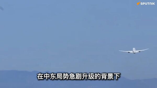 中国航空公司在中东局势加剧的背景下迅速调整航班时刻表 - 俄罗斯卫星通讯社