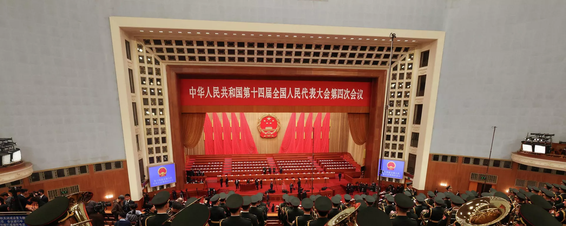 中国十四届全国人大四次会议 - 俄罗斯卫星通讯社, 1920, 05.03.2026