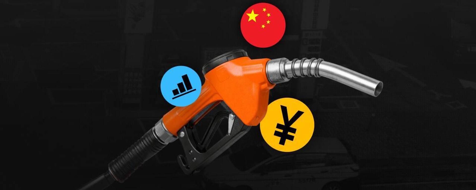 近年来中国汽油价格变化情况 - 俄罗斯卫星通讯社, 1920, 07.03.2026