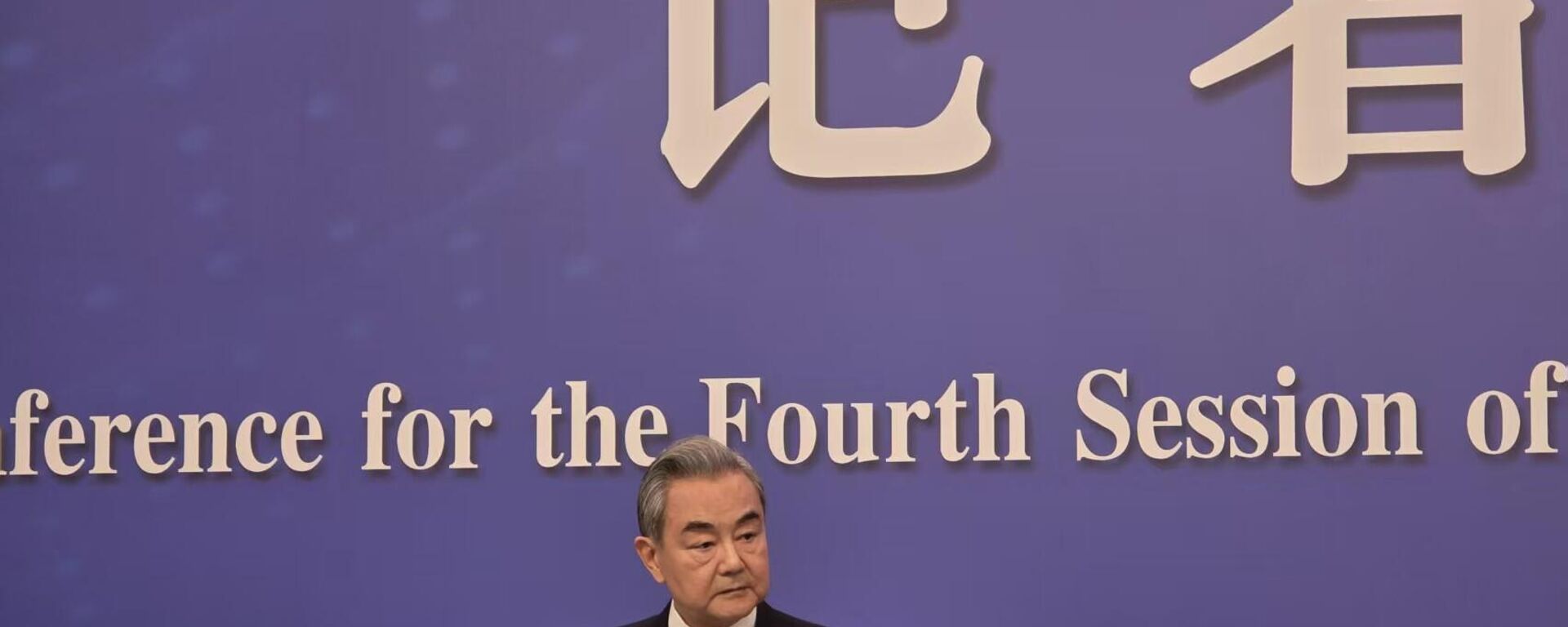 王毅：全球南方成为推动世界多极化进程的关键动力 - 俄罗斯卫星通讯社, 1920, 08.03.2026