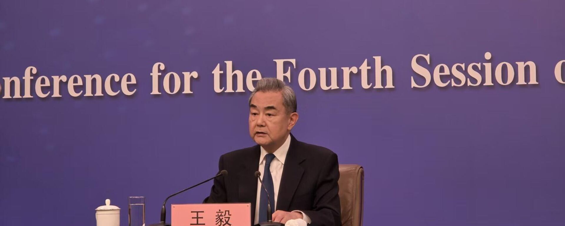 Chinese Foreign Minister Wang Yi - 俄罗斯卫星通讯社, 1920, 08.03.2026