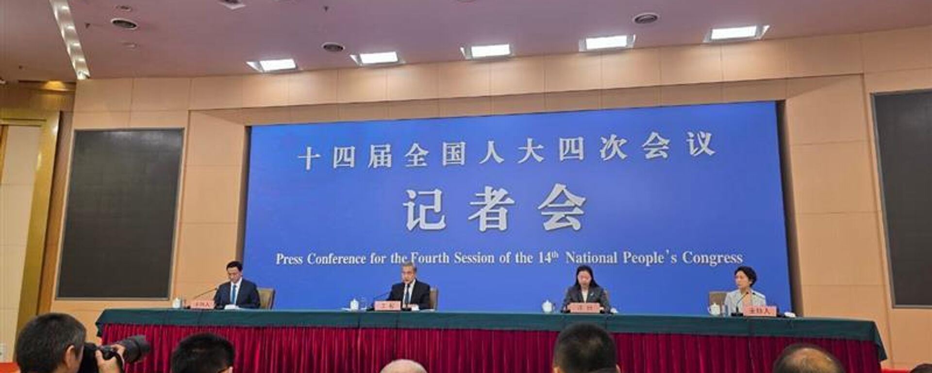 王毅外长记者会 - 俄罗斯卫星通讯社, 1920, 08.03.2026