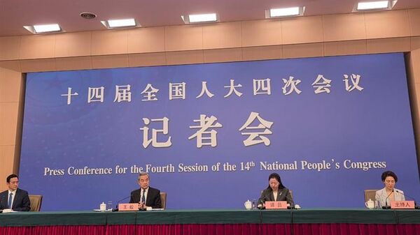 王毅外长记者会 - 俄罗斯卫星通讯社