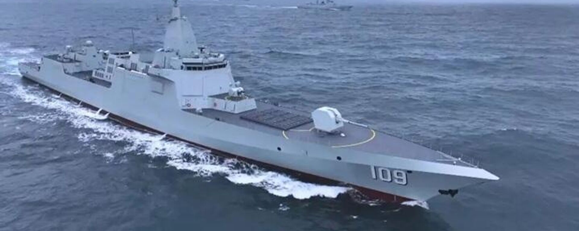 东莞舰（109） - 俄罗斯卫星通讯社, 1920, 09.03.2026