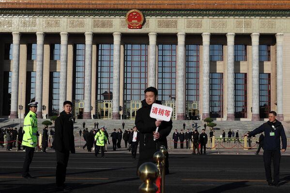 2026年3月11日，警察和安全人员在北京人民大会堂外警戒，中国人民政治协商会议闭幕会在此举行。 - 俄罗斯卫星通讯社
