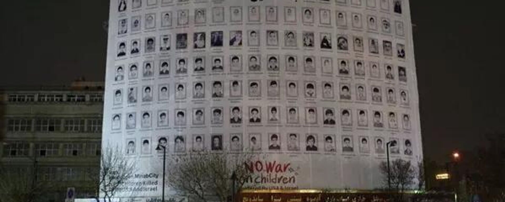 联合国人权事务高级专员呼吁对米纳布学校遇袭事件展开调查 - 俄罗斯卫星通讯社, 1920, 27.03.2026