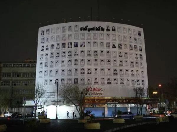 米納布學校遇襲事件 米納布學校遇襲事件 - 俄羅斯衛星通訊社