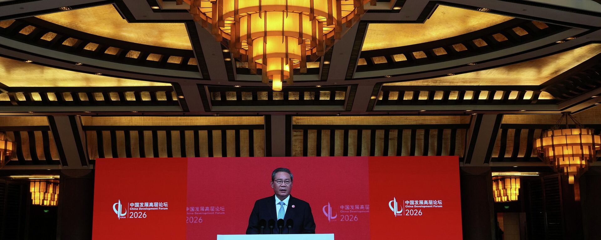 李强出席中国发展高层论坛2026年年会开幕式：求合作、促发展的力量在不断壮大 - 俄罗斯卫星通讯社, 1920, 22.03.2026