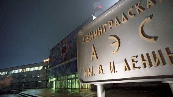 列寧格勒核電站 - 俄羅斯衛星通訊社