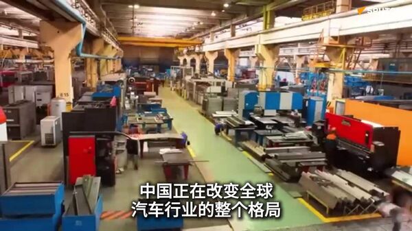 全球汽车企业对中国技术的需求日益增长：中国汽车行业领先的背后原因？ - 俄罗斯卫星通讯社