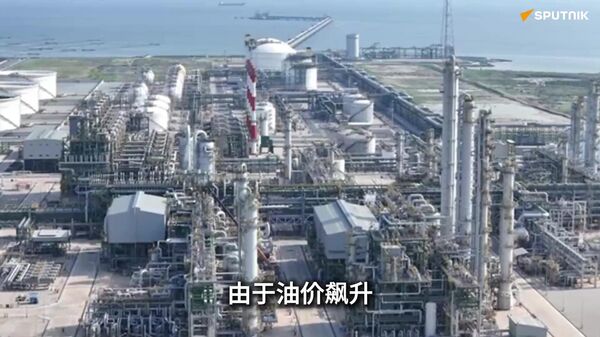 油价上涨改变了中国制造商的定价策略 - 俄罗斯卫星通讯社