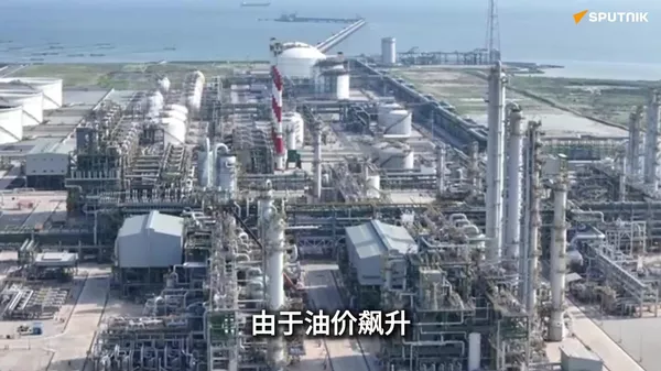 油价上涨改变了中国制造商的定价策略 - 俄罗斯卫星通讯社