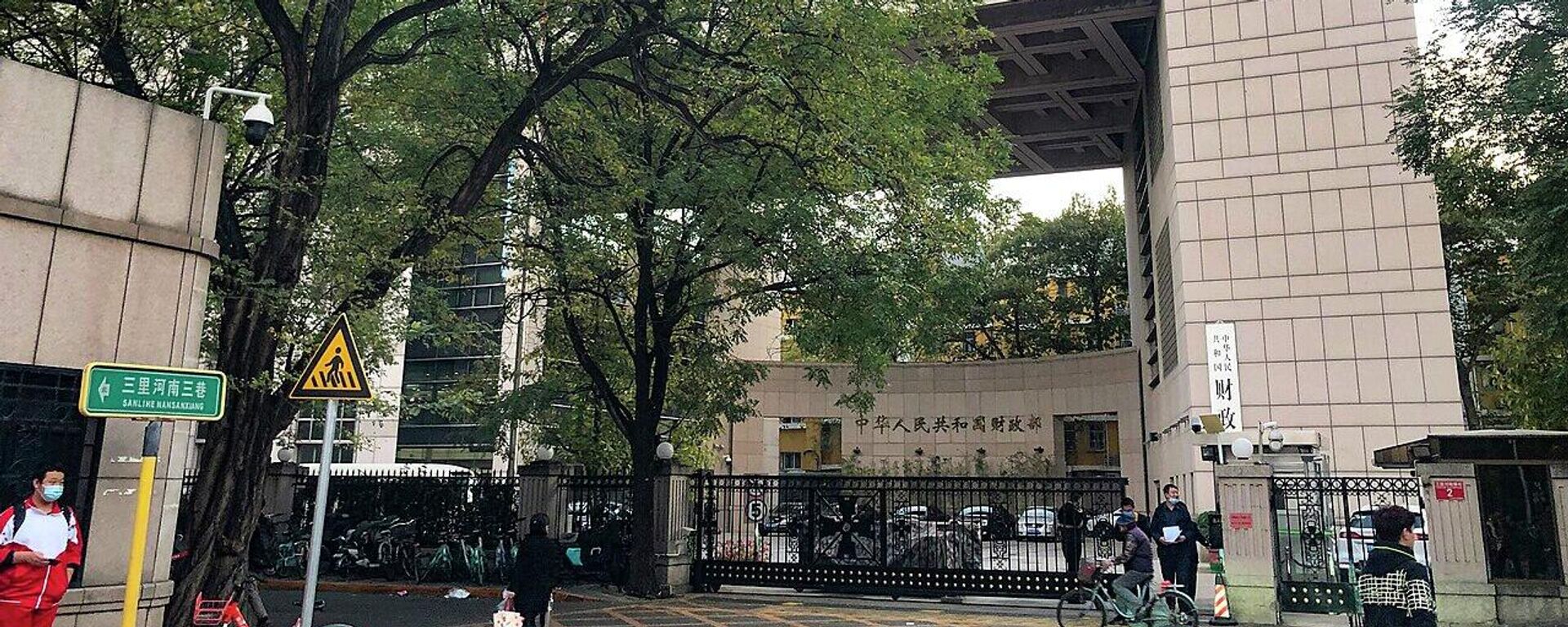 标普维持中国主权信用评级“A+”、展望稳定，中国财政部表示欢迎 - 俄罗斯卫星通讯社, 1920, 28.08.2026