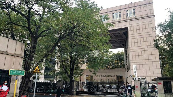 Министерство финансов КНР - 俄罗斯卫星通讯社