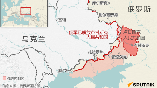 俄國防部：俄軍完成盧甘斯克人民共和國解放任務 - 俄羅斯衛星通訊社