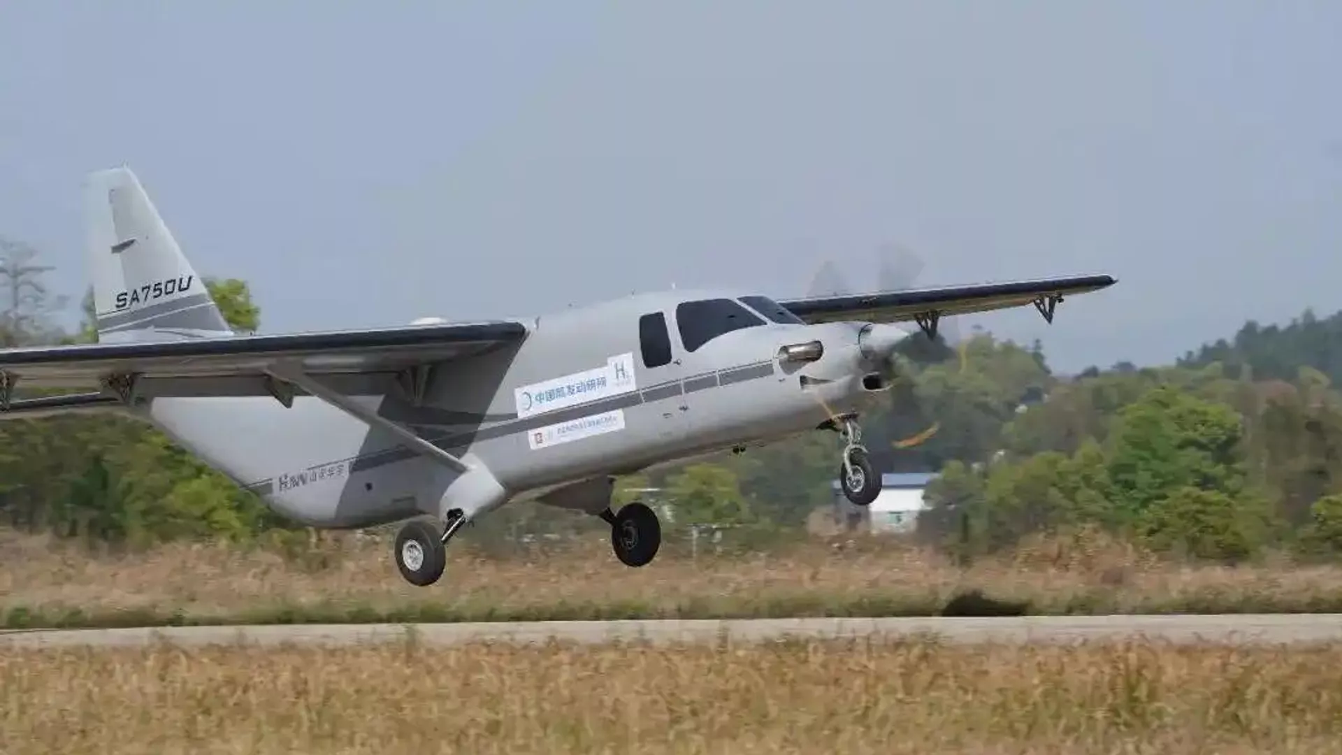 中国兆瓦级氢燃料航空涡桨发动机试飞成功 中国兆瓦级氢燃料航空涡桨发动机试飞成功 - 俄罗斯卫星通讯社, 1920, 06.04.2026