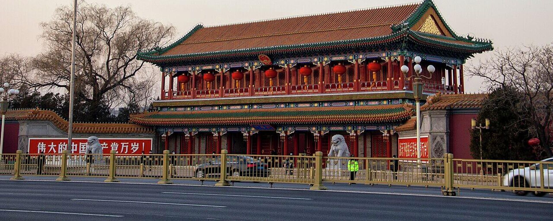 中央电视台：中国成立境外国资工作局 - 俄罗斯卫星通讯社, 1920, 09.04.2026