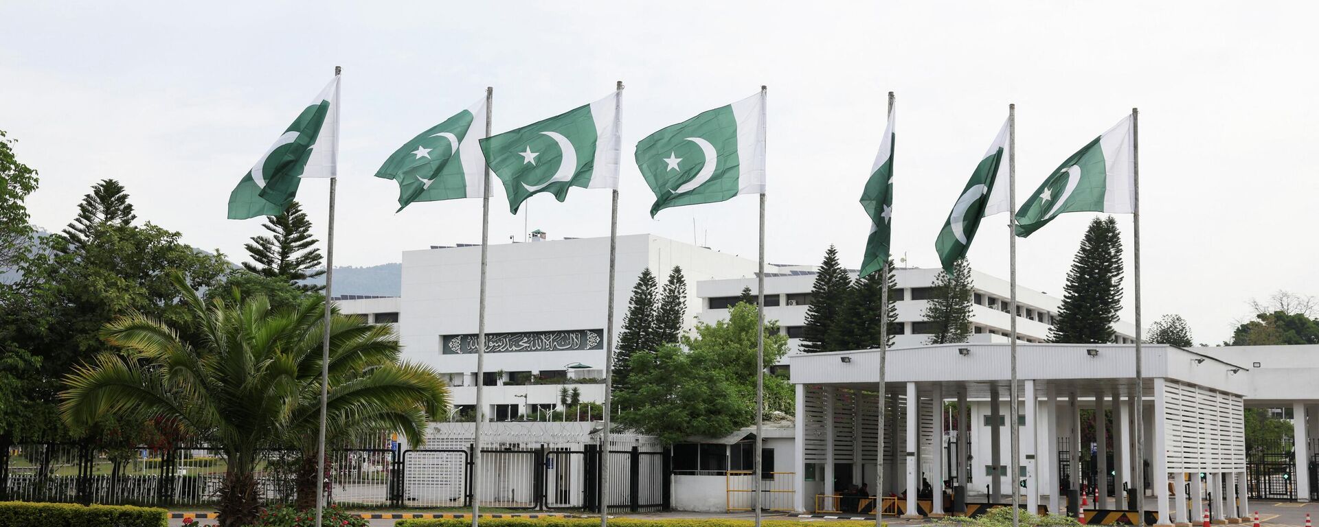 巴基斯坦 - 俄罗斯卫星通讯社, 1920, 11.04.2026