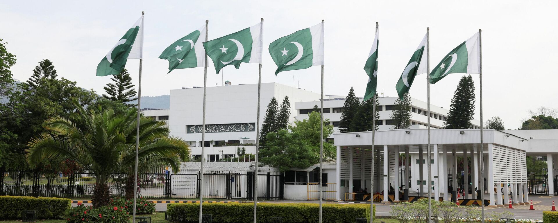 巴基斯坦 - 俄羅斯衛星通訊社, 1920, 11.04.2026