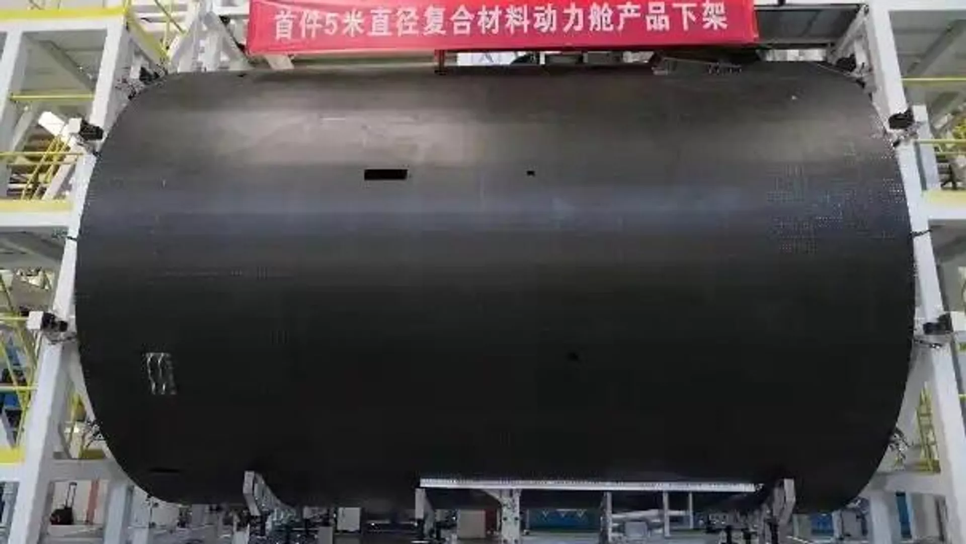 中国成功研制复用航天器关键部件 中国成功研制复用航天器关键部件 - 俄罗斯卫星通讯社, 1920, 13.04.2026