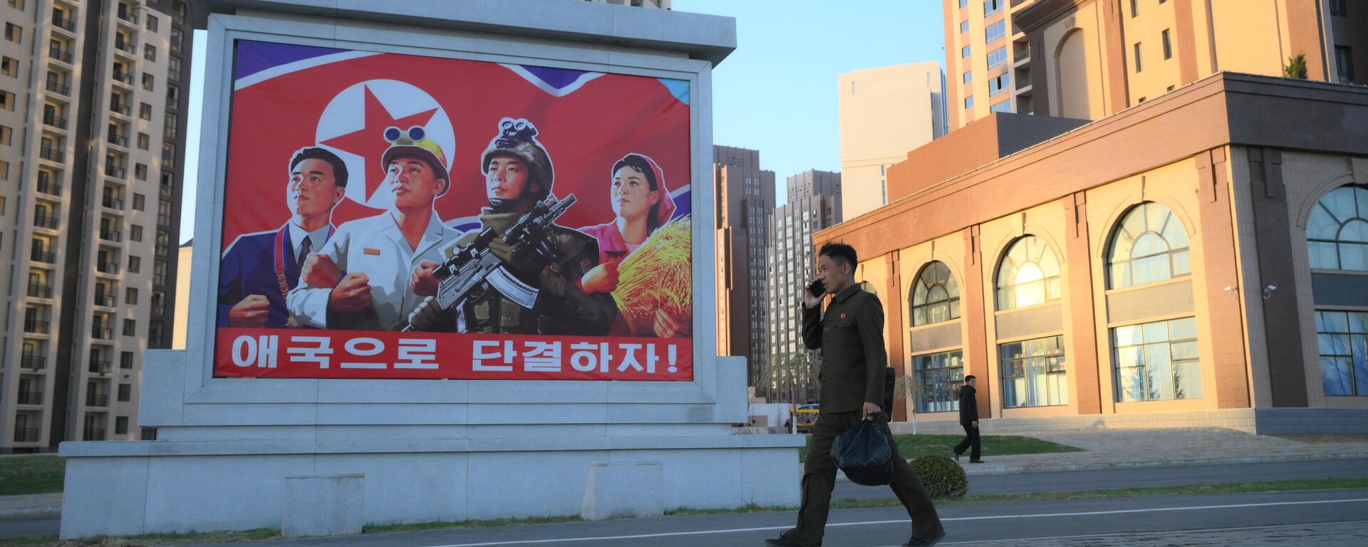 Улица Сэпёр в Пхеньяне - 俄罗斯卫星通讯社, 1920, 22.04.2026