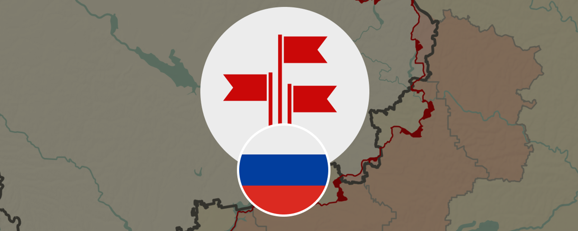 2026年初以来俄军在特别军事行动区的推进情况 - 俄罗斯卫星通讯社, 1920, 21.04.2026