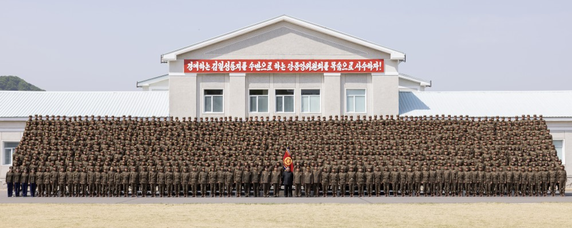 金正恩视察部队祝贺朝鲜人民革命军成立日 - 俄罗斯卫星通讯社, 1920, 26.04.2026