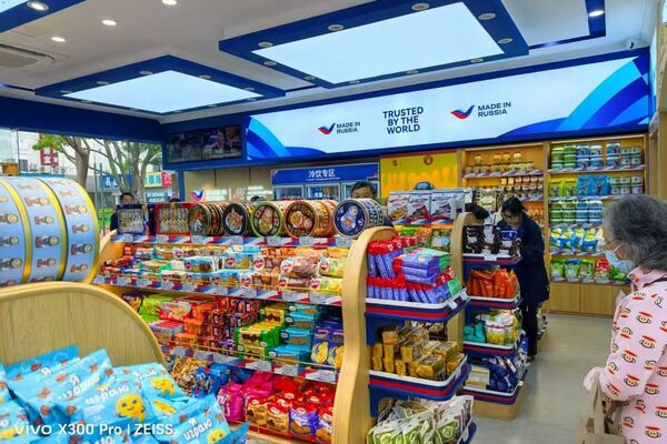 第二十家“俄罗斯制造”零售连锁店在中国开业 - 俄罗斯卫星通讯社