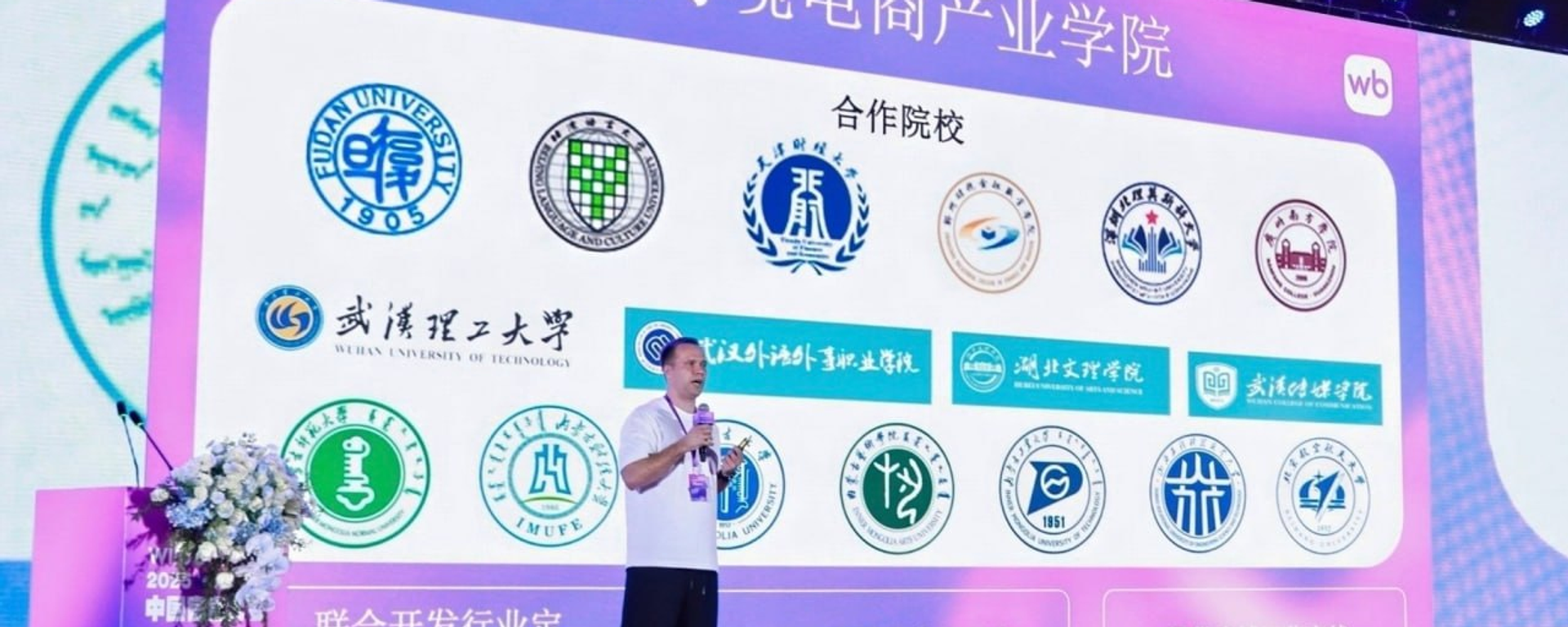俄羅斯Wildberries電商平台：50家中國大型公司加入星辰計劃 - 俄羅斯衛星通訊社, 1920, 30.04.2026
