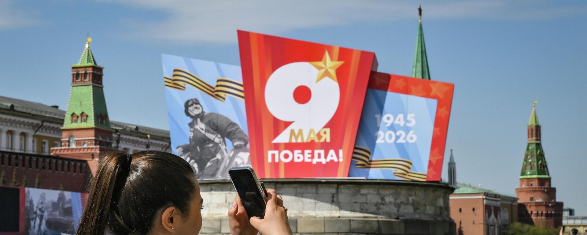 中国外交部：中国驻俄使馆代表将应邀出席莫斯科胜利日阅兵仪式活动 - 世界报道, 1920, 08.05.2026