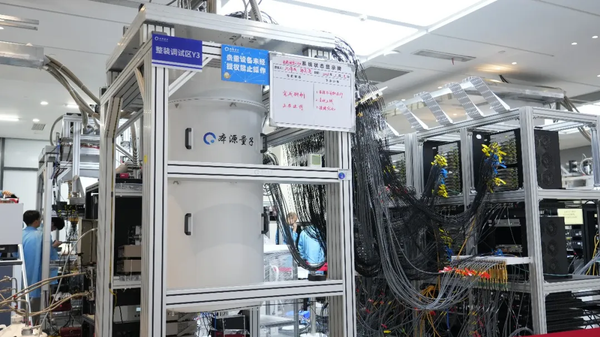 中国第四代自主超导量子计算机“本源悟空-180”上线 - 俄罗斯卫星通讯社