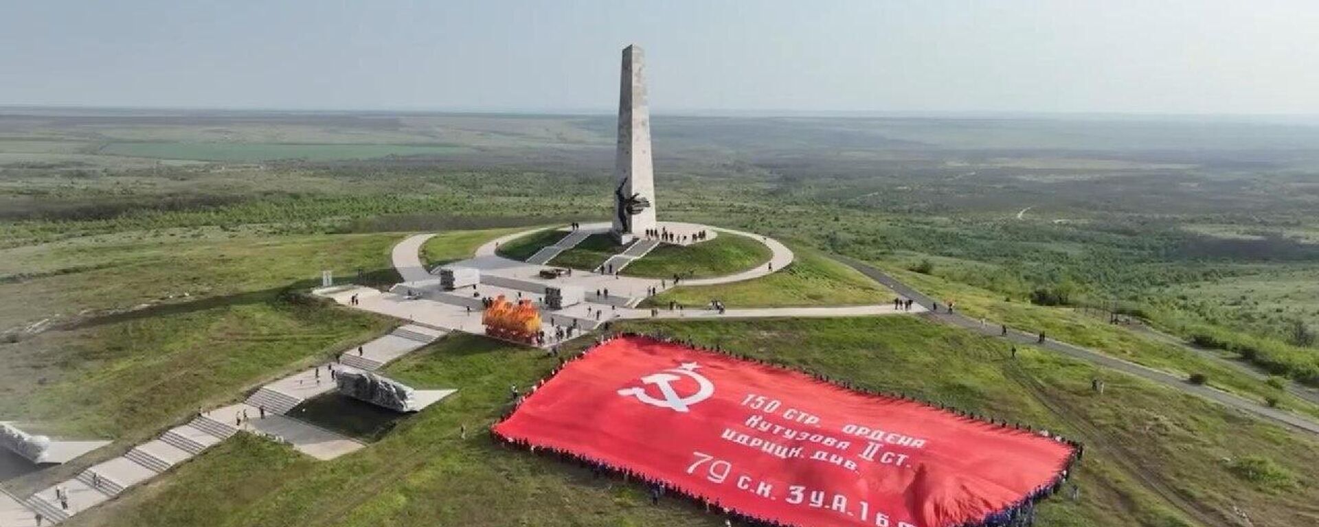 世界最大胜利旗帜在顿涅茨克人民共和国展开 - 俄罗斯卫星通讯社, 1920, 09.05.2026