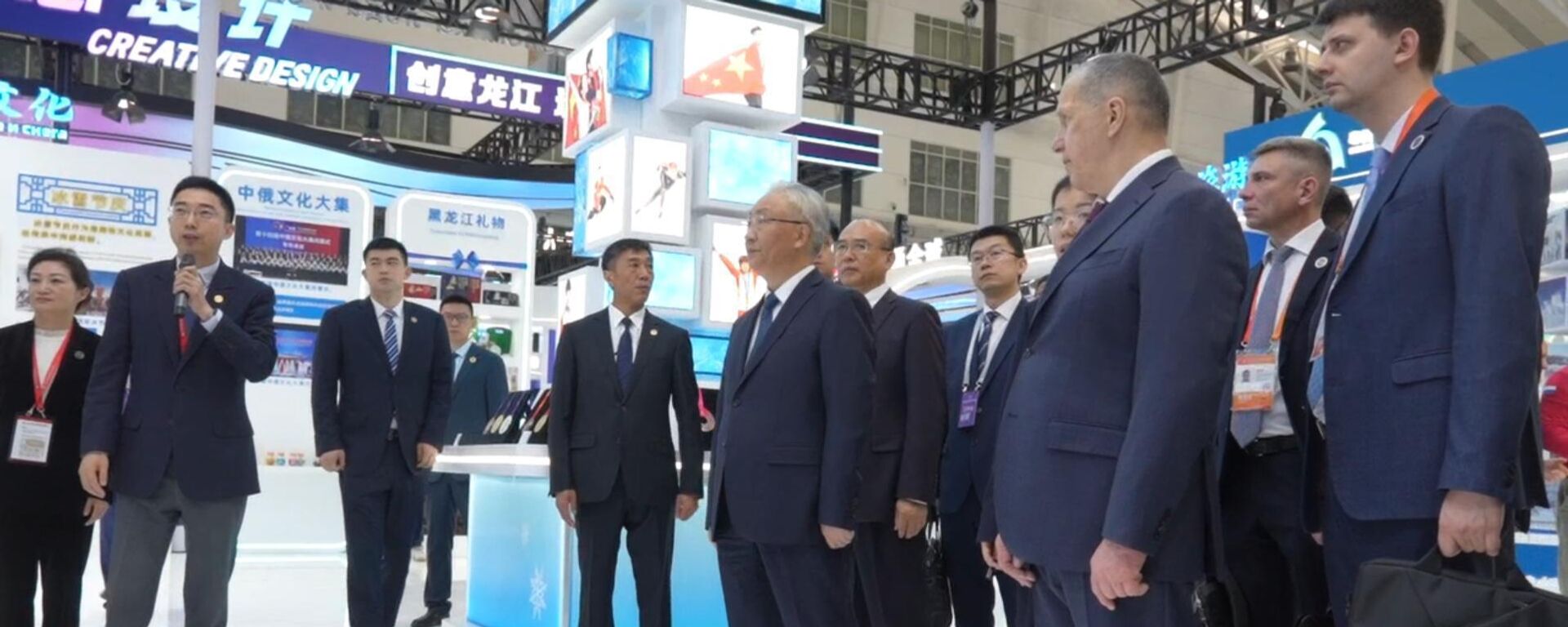 第十屆中俄博覽會在哈爾濱開幕 - 俄羅斯衛星通訊社, 1920, 17.05.2026