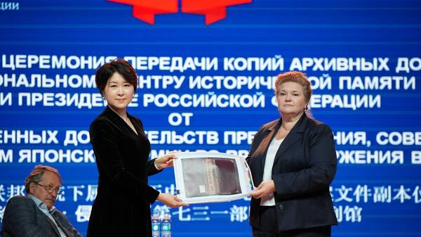 中国向俄国家历史记忆中心移交731部队新档案 - 俄罗斯卫星通讯社