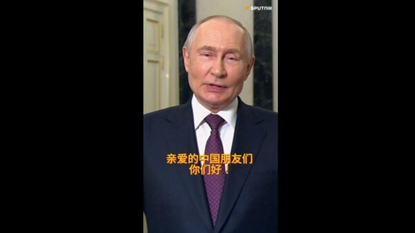 普京：俄中关系达前所未有水平，元首互访至关重要 - 俄罗斯卫星通讯社