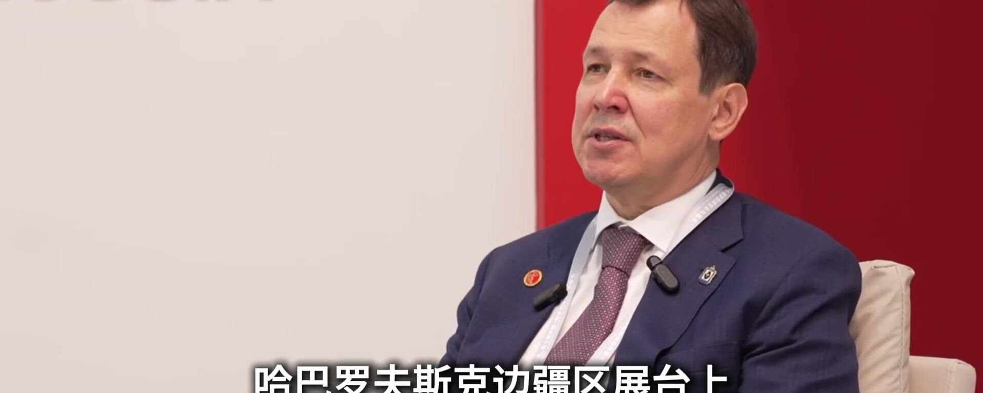 俄哈巴罗夫斯克边疆区与中国经济各领域合作不断增长 - 俄罗斯卫星通讯社, 1920, 18.05.2026