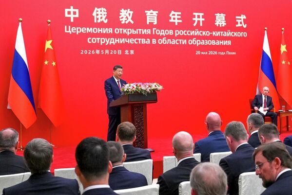 2026年5月20日,俄罗斯总统普京与中国国家主席习近平在北京人民大会堂共同出席中俄教育合作主题年开幕式。 2026年5月20日,俄罗斯总统普京与中国国家主席习近平在北京人民大会堂共同出席中俄教育合作主题年开幕式。 - 俄罗斯卫星通讯社