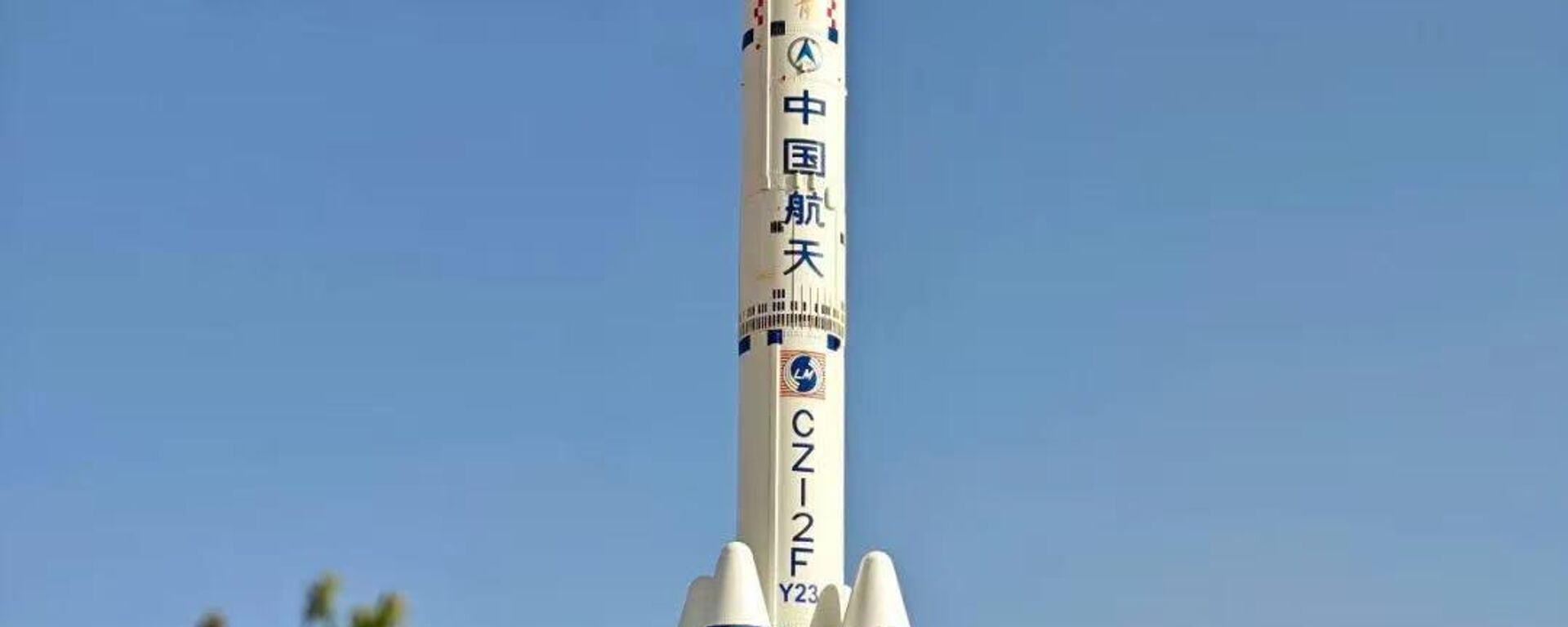 神舟二十三号瞄准5月24日23时08分发射 - 俄罗斯卫星通讯社, 1920, 23.05.2026