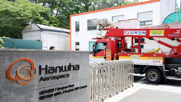 韩国韩华航空航天公司工厂发生爆炸 - 俄罗斯卫星通讯社