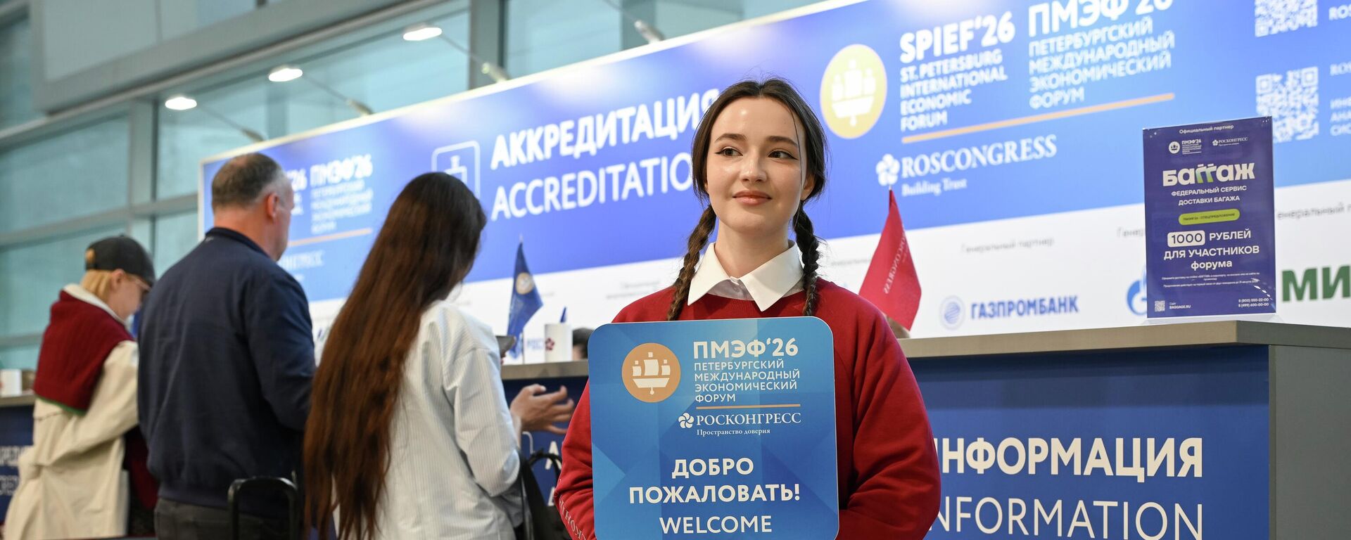 俄外交部：美国参加圣彼得堡国际经济论坛意味着俄美重回文明交流 - 俄罗斯卫星通讯社, 1920, 03.06.2026