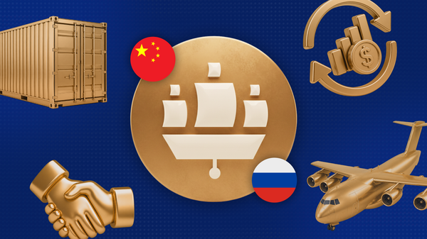 聖彼得堡國際經濟論壇：中俄中小企業合作圖景 - 俄羅斯衛星通訊社