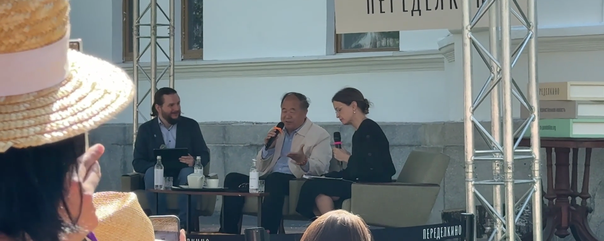 莫言:感覺自己跟俄羅斯文學更靠近 莫言:感覺自己跟俄羅斯文學更靠近 - 俄羅斯衛星通訊社, 1920, 10.06.2026