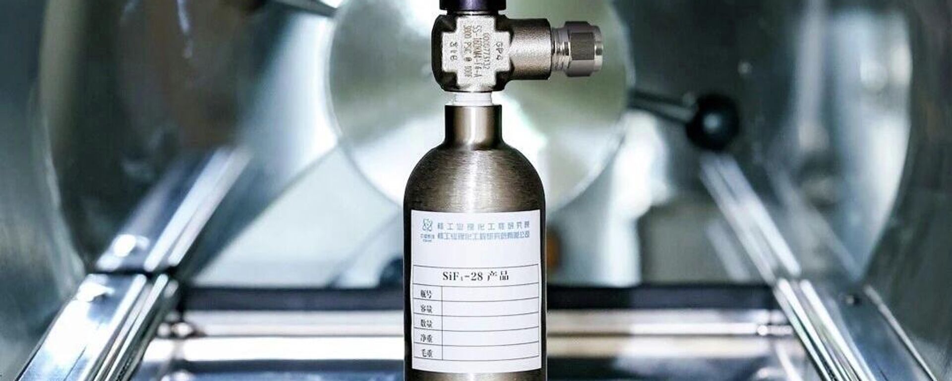 中国“纯硅”成功突破，攻克硅基量子芯片关键材料 - 俄罗斯卫星通讯社, 1920, 15.06.2026