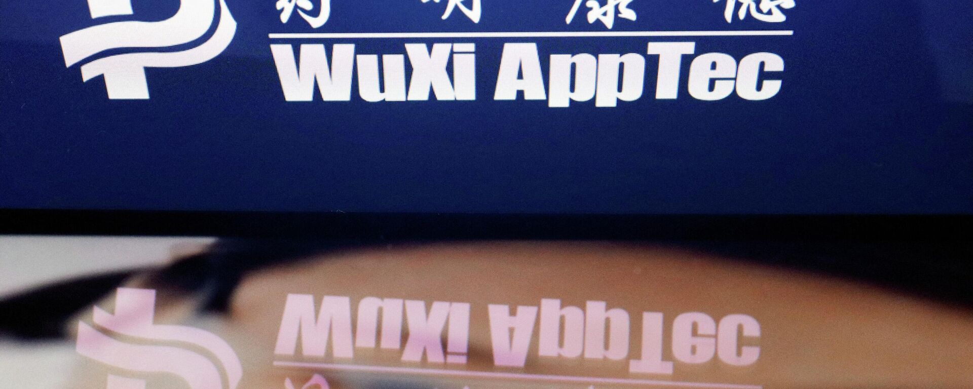 WuXi AppTec - 俄罗斯卫星通讯社, 1920, 16.06.2026