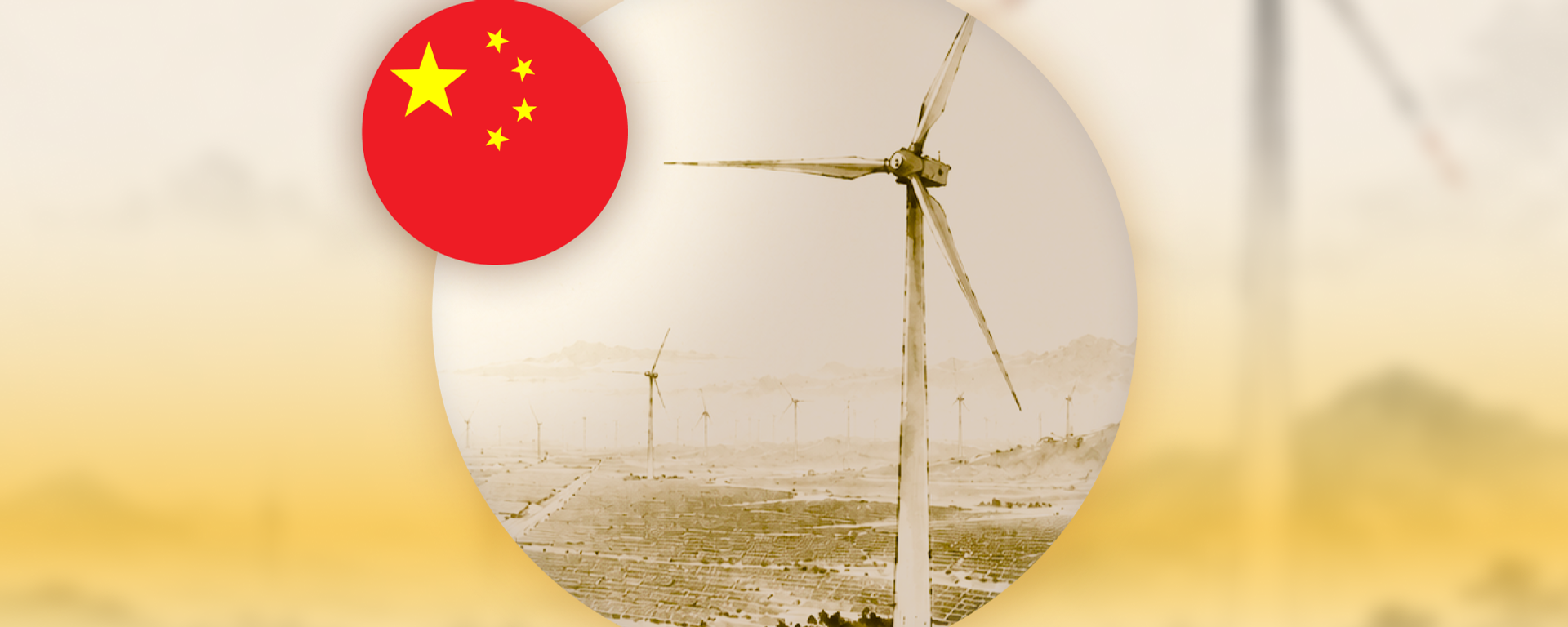 2025年中國氣候里程碑：可再生能源100%滿足新增電力需求 - 俄羅斯衛星通訊社, 1920, 19.06.2026