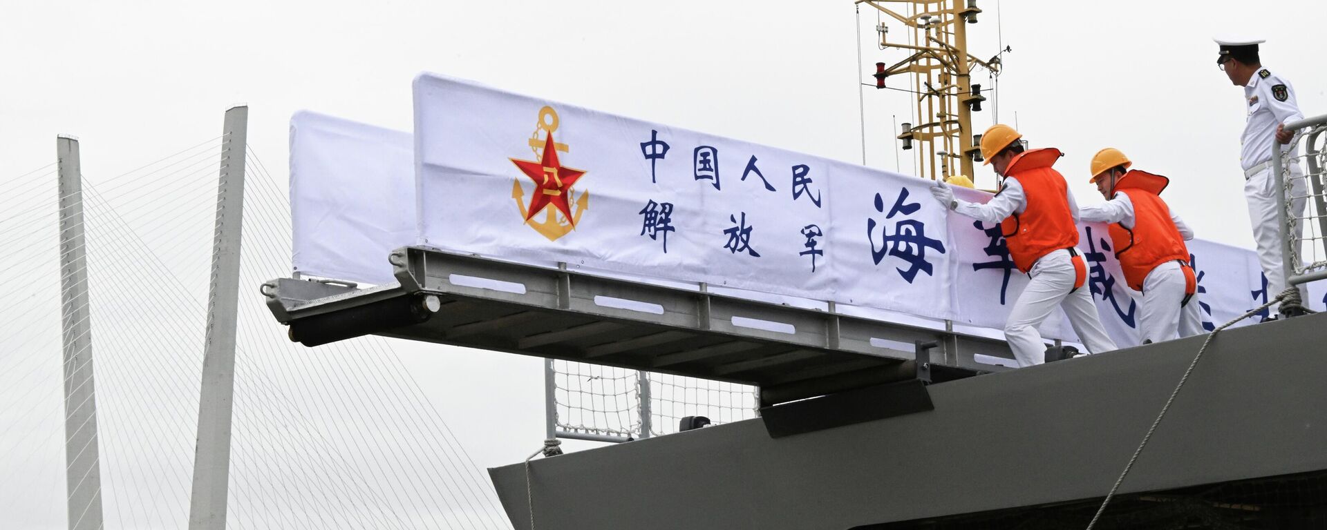 “戚繼光”號訓練艦在符拉迪沃斯托克港靠泊時 - 俄羅斯衛星通訊社, 1920, 23.06.2026