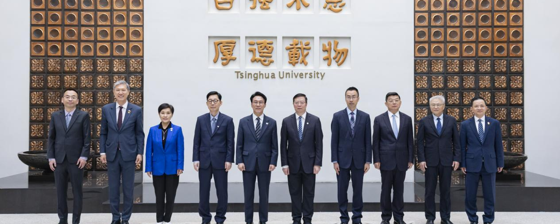韓國總理時隔近20年重返母校清華大學 - 俄羅斯衛星通訊社, 1920, 24.06.2026