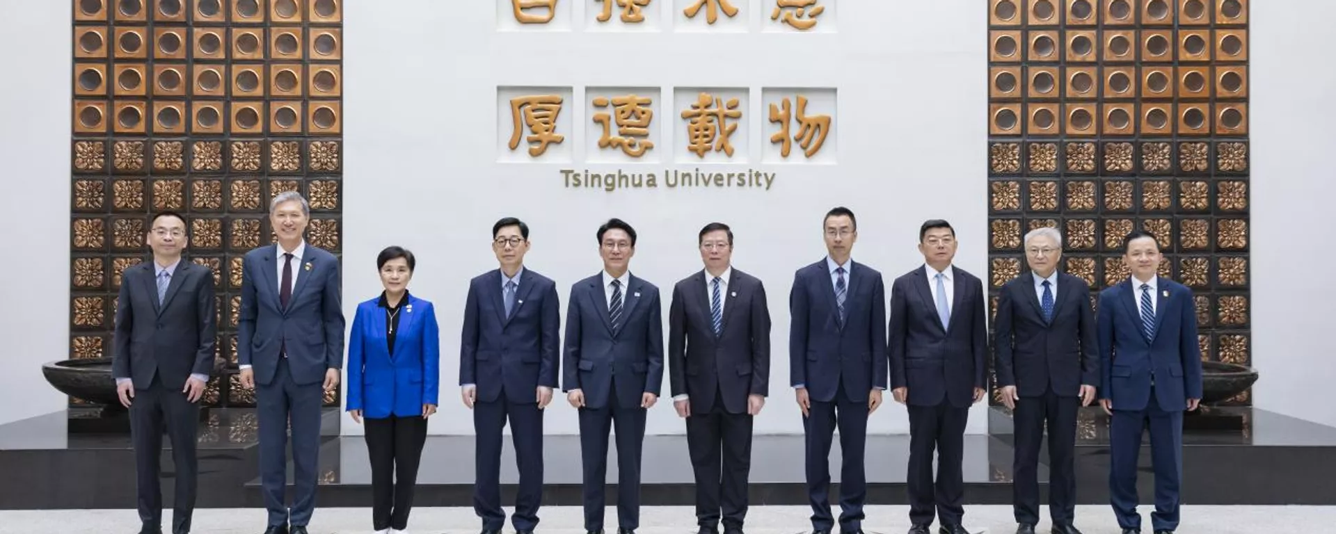 韩国总理时隔近20年重返母校清华大学 - 俄罗斯卫星通讯社, 1920, 24.06.2026