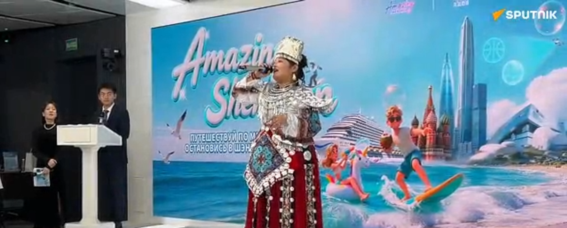莫斯科与深圳签署关于旅游合作持续发展的备忘录 - 俄罗斯卫星通讯社, 1920, 27.06.2026